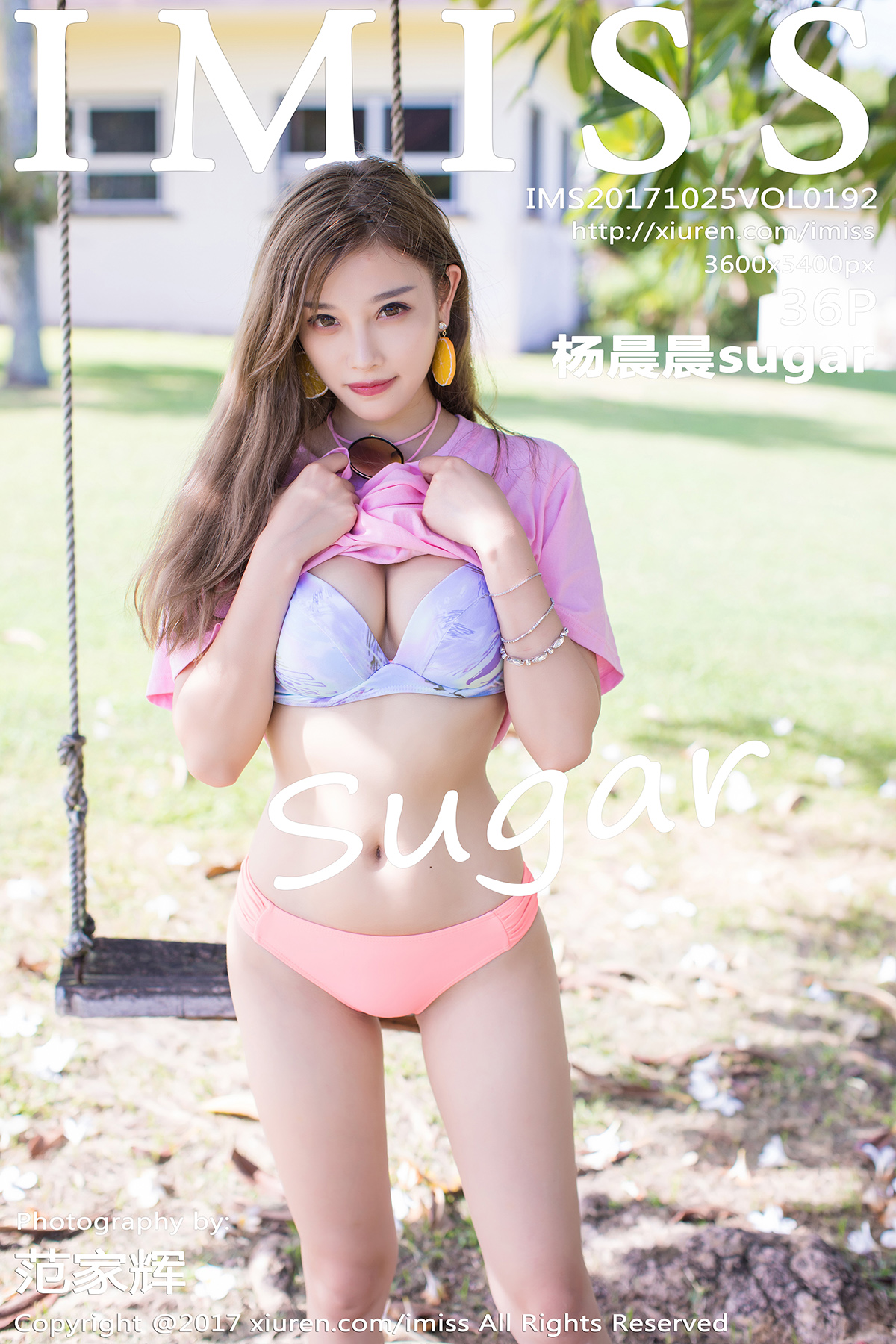 爱蜜社 [IMISS] 2017.10.25 VOL.192 杨晨晨sugar