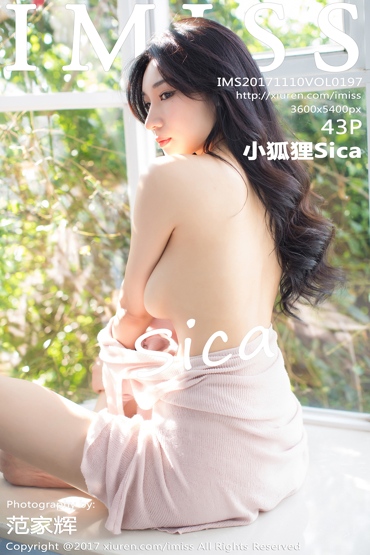 爱蜜社[IMISS] 2017.11.10 VOL.197 小狐狸Sica