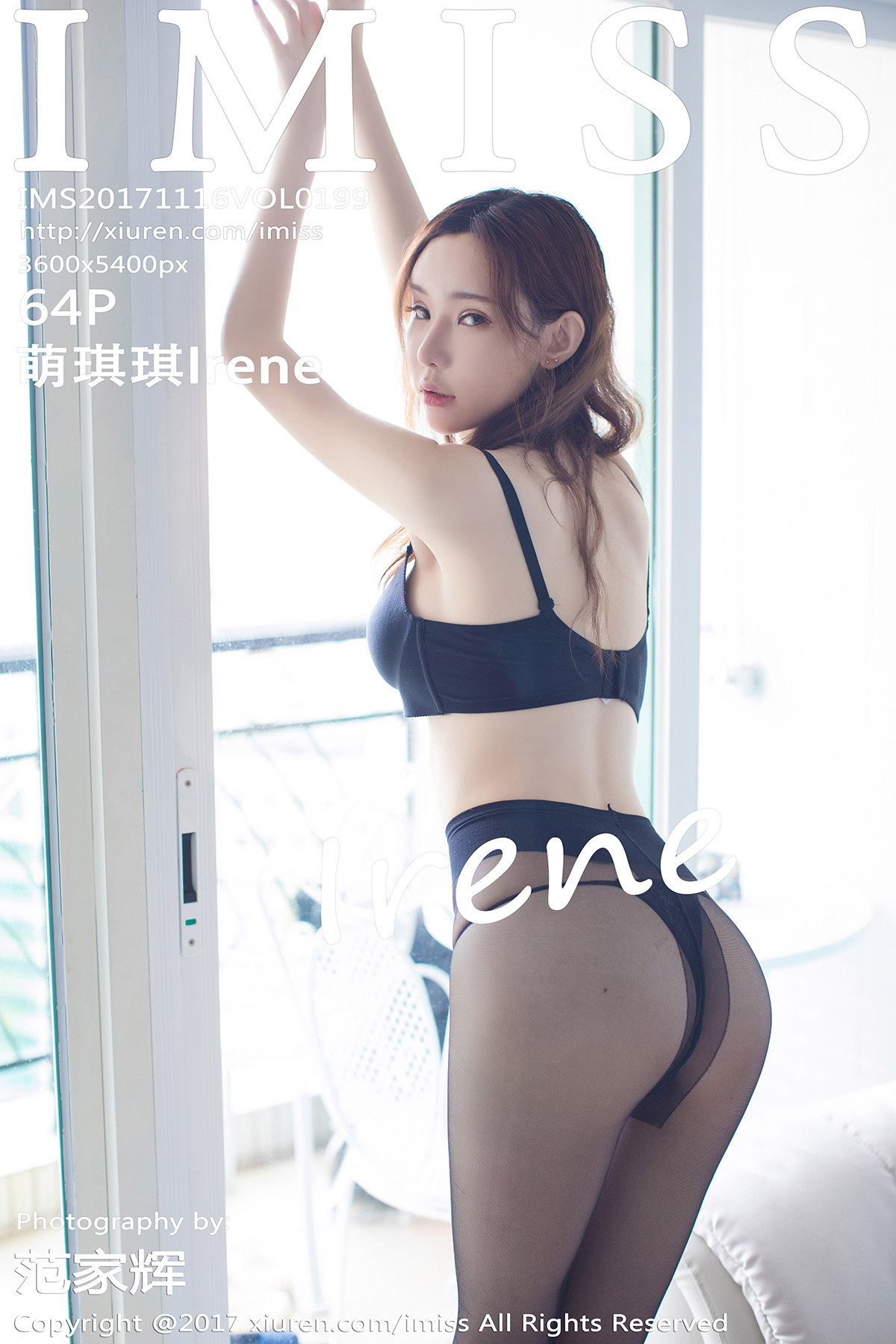 爱蜜社 [IMISS] 2017.11.16 VOL.199 萌琪琪Irene