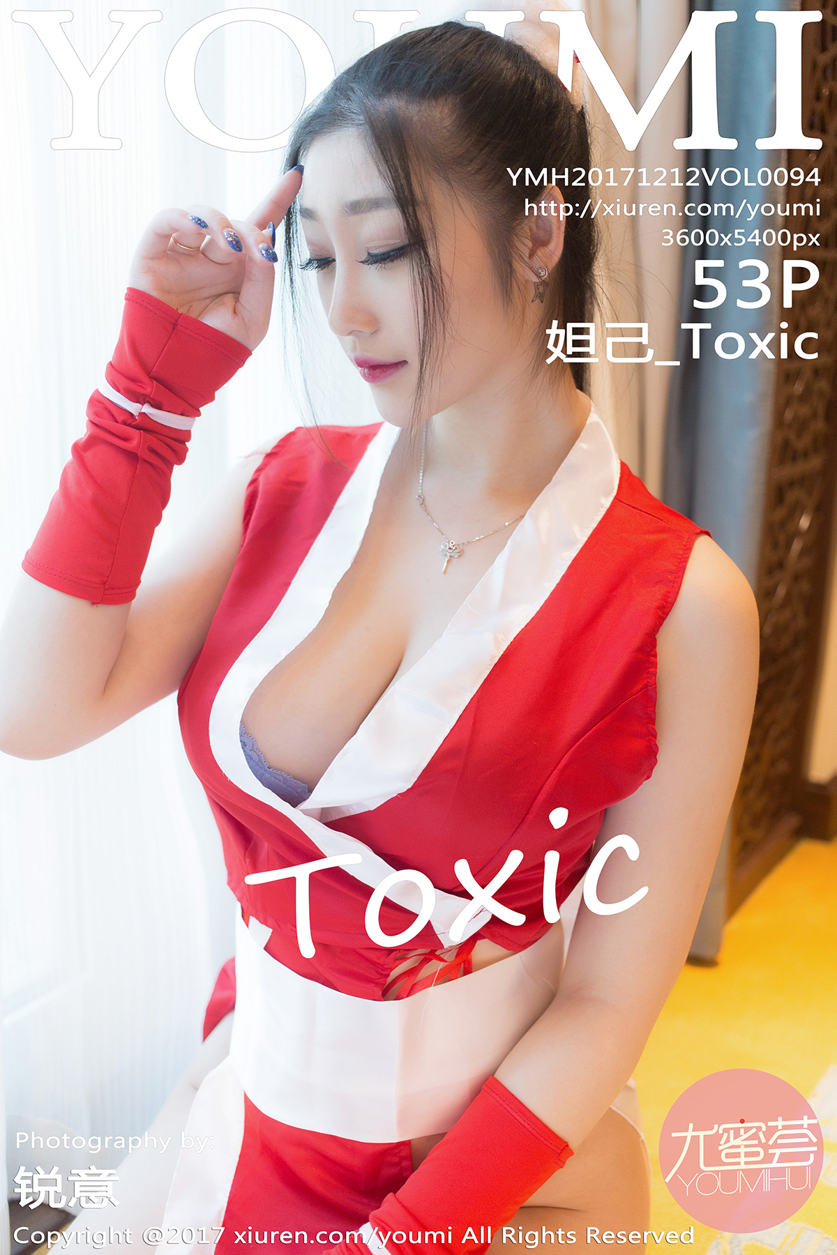 尤蜜荟 [YOUMI] 2017.12.12 VOL.094 妲己_Toxic