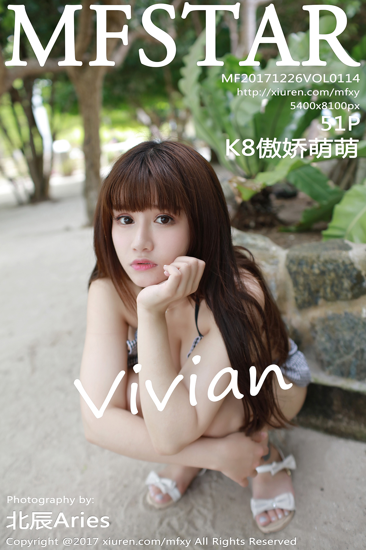 模范学院 [MFStar] 2017.12.26 VOL.114 K8傲娇萌萌Vivian