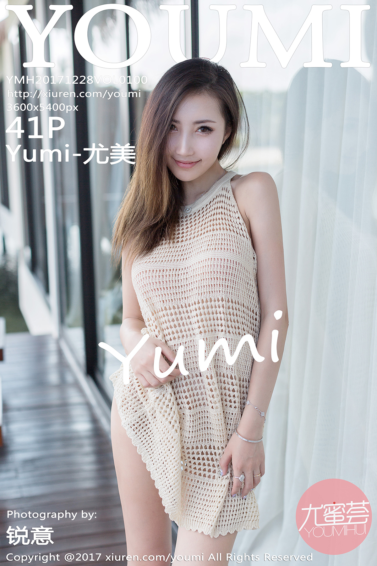 尤蜜荟 [YOUMI] 2017.12.28 VOL.100 Yumi-尤美