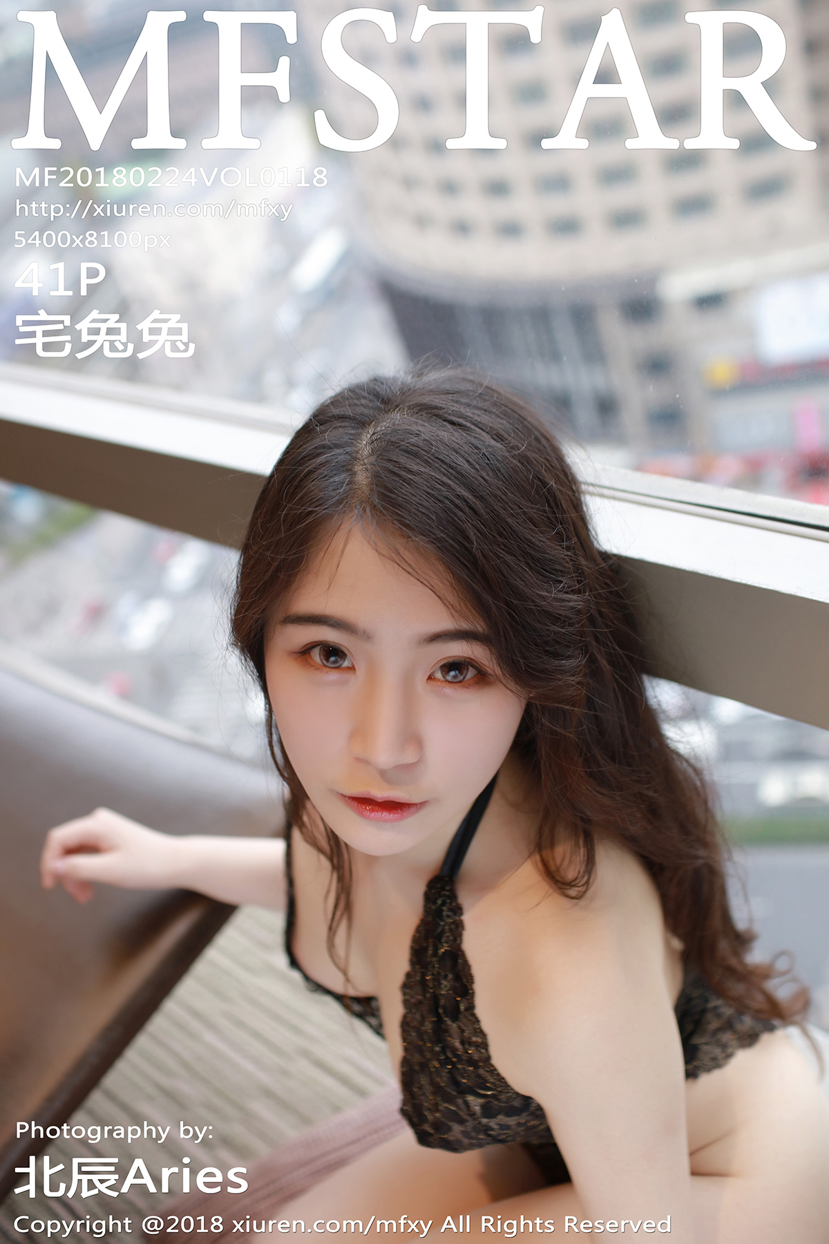 模范学院 [MFStar] 2018.02.24 VOL.118 宅兔兔