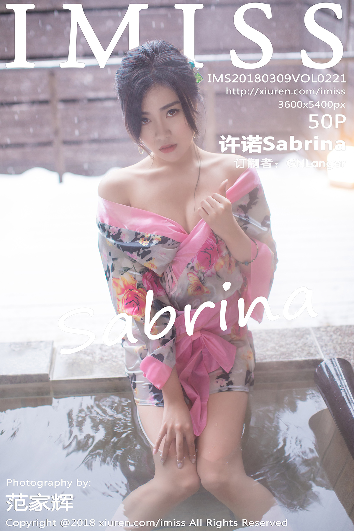 爱蜜社 [IMISS] 2018.03.09 VOL.221 许诺Sabrina