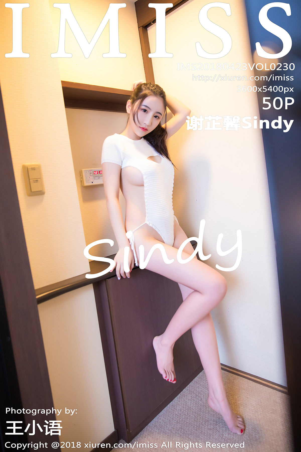 爱蜜社 [IMISS] 2018.04.23 VOL.230 谢芷馨Sindy