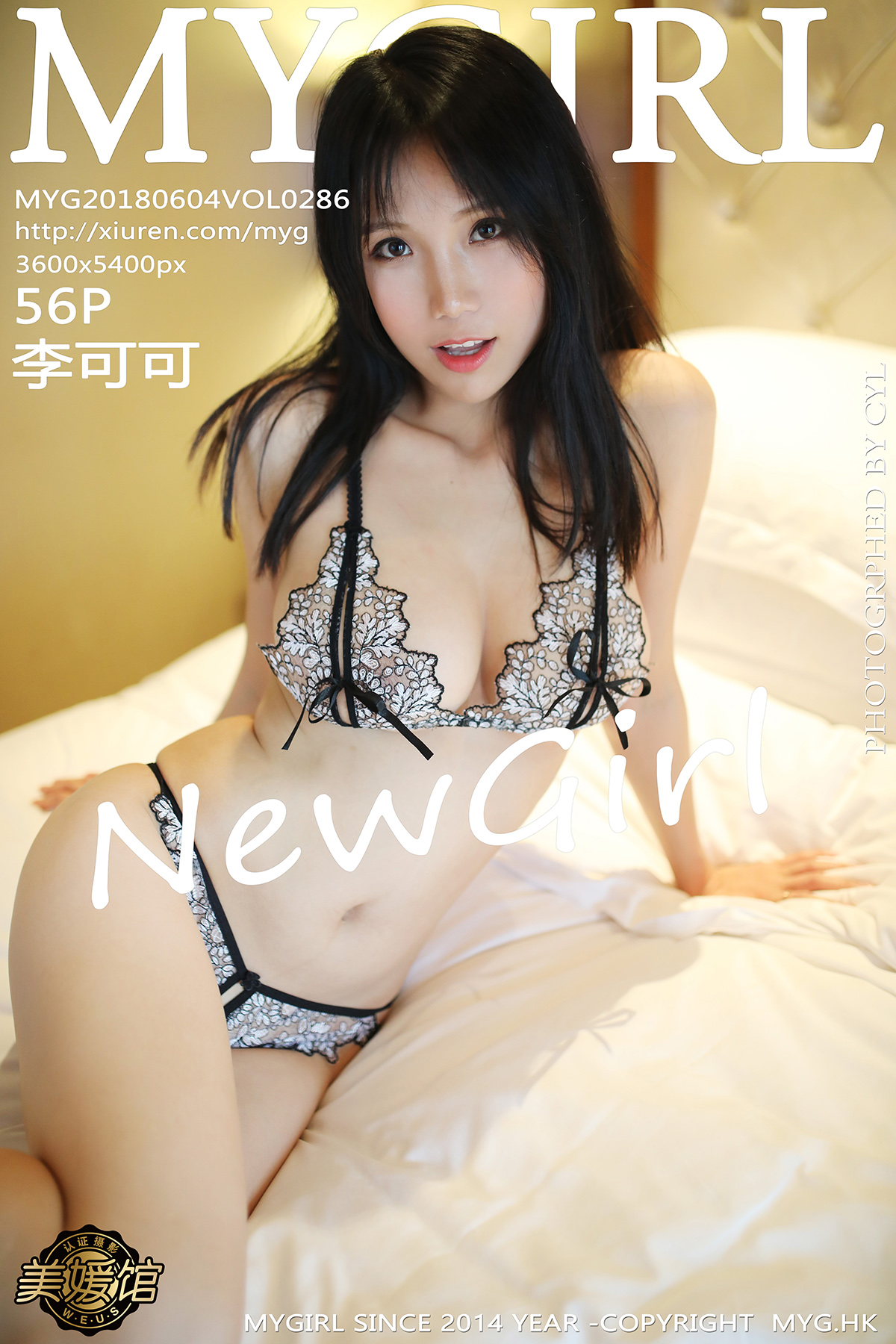 美媛馆 [MyGirl] 2018.06.04 VOL.286 李可可