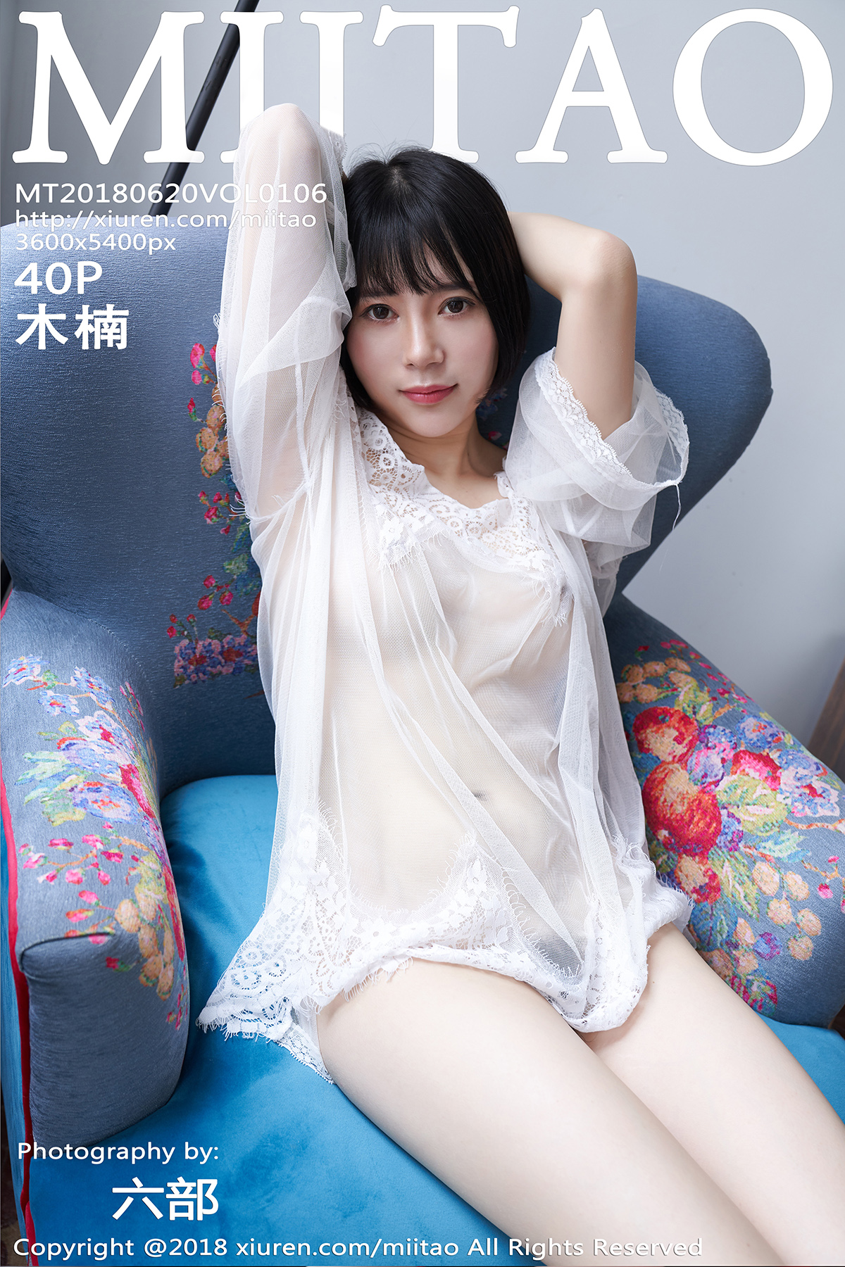 MiiTao蜜桃社 [MiiTao] 2018.06.20 VOL.106 木楠Nan