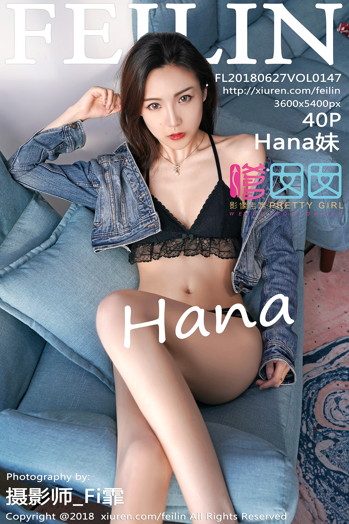 嗲囡囡-影像传媒 [FEILIN] 2018.06.27 VOL.147 Hana妹