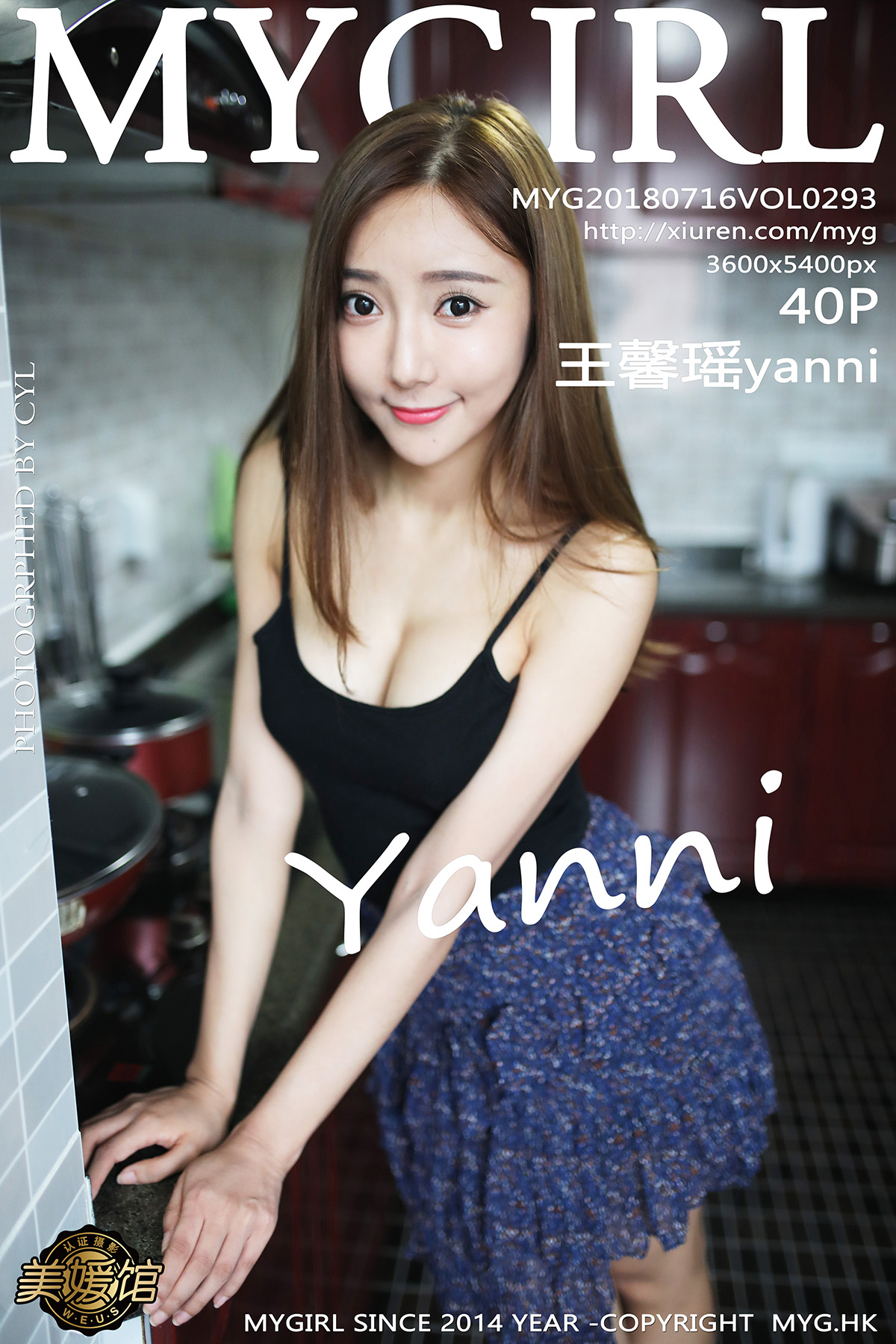 美媛馆 [MyGirl] 2018.07.16 VOL.293 王馨瑶yanni