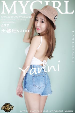 美媛馆 [MyGirl] 2018.09.04 VOL.312 王馨瑶yanni