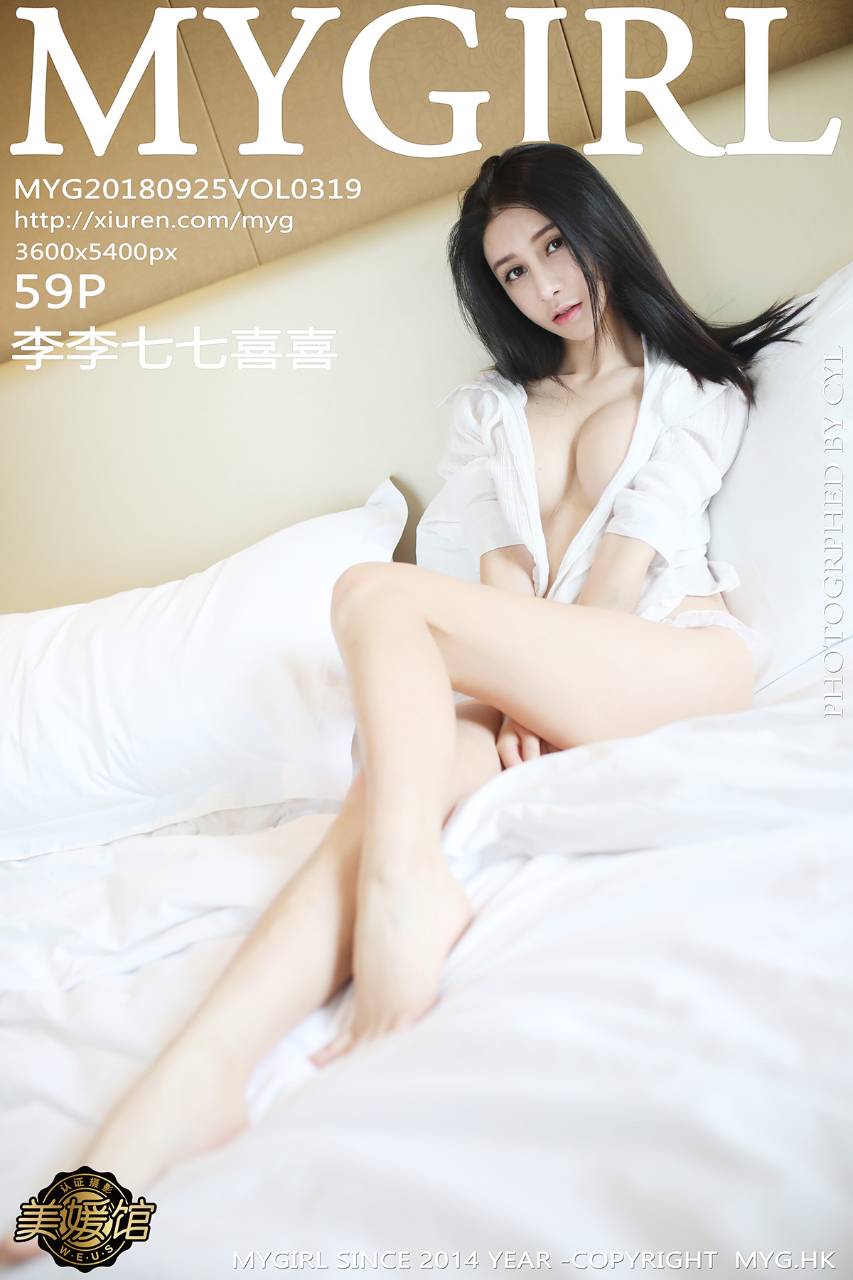 美媛馆 [MyGirl] 2018.09.25 VOL.319 李李七七喜喜