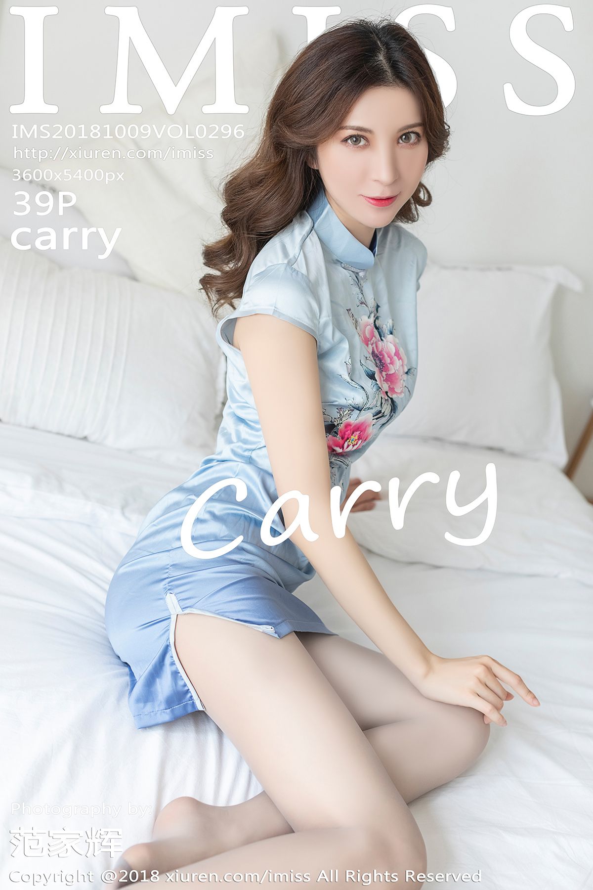 爱蜜社 [IMISS] 2018.10.09 VOL.296 carry