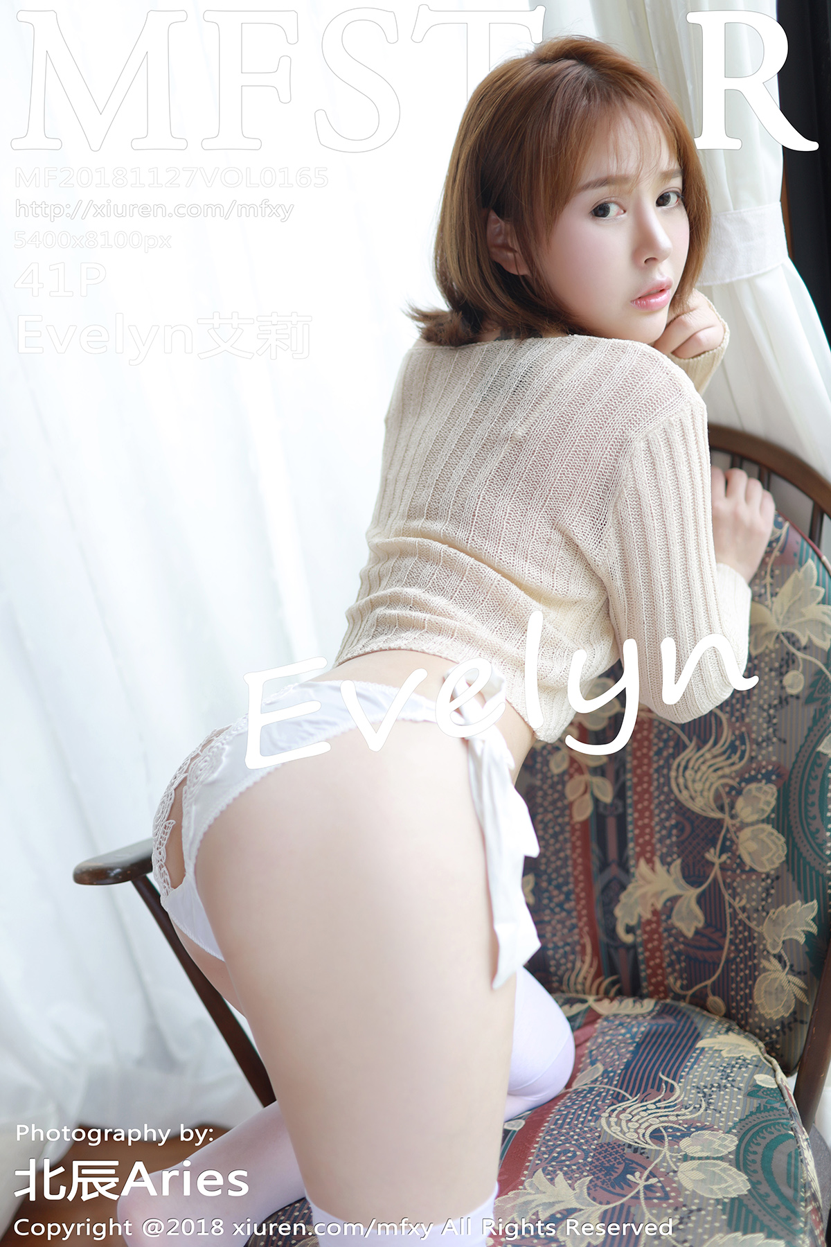 模范学院 [MFStar] 2018.11.27 VOL.165 Evelyn艾莉