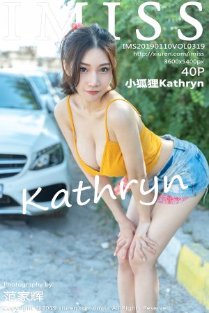 爱蜜社 [IMISS] 2019.01.10 VOL.319 小狐狸Kathryn