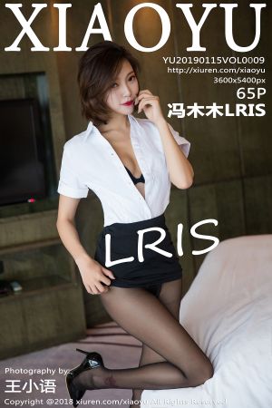 语画界 [XIAOYU] 2019.01.15 VOL.009 冯木木LRIS