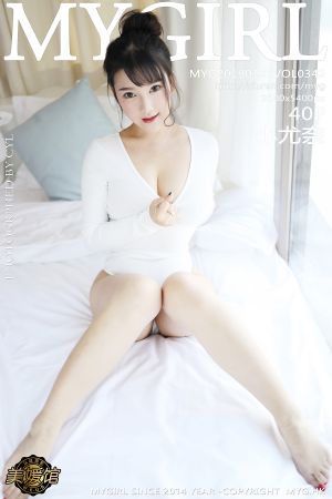 美媛馆 [MyGirl] 2019.01.21 VOL.342 小尤奈