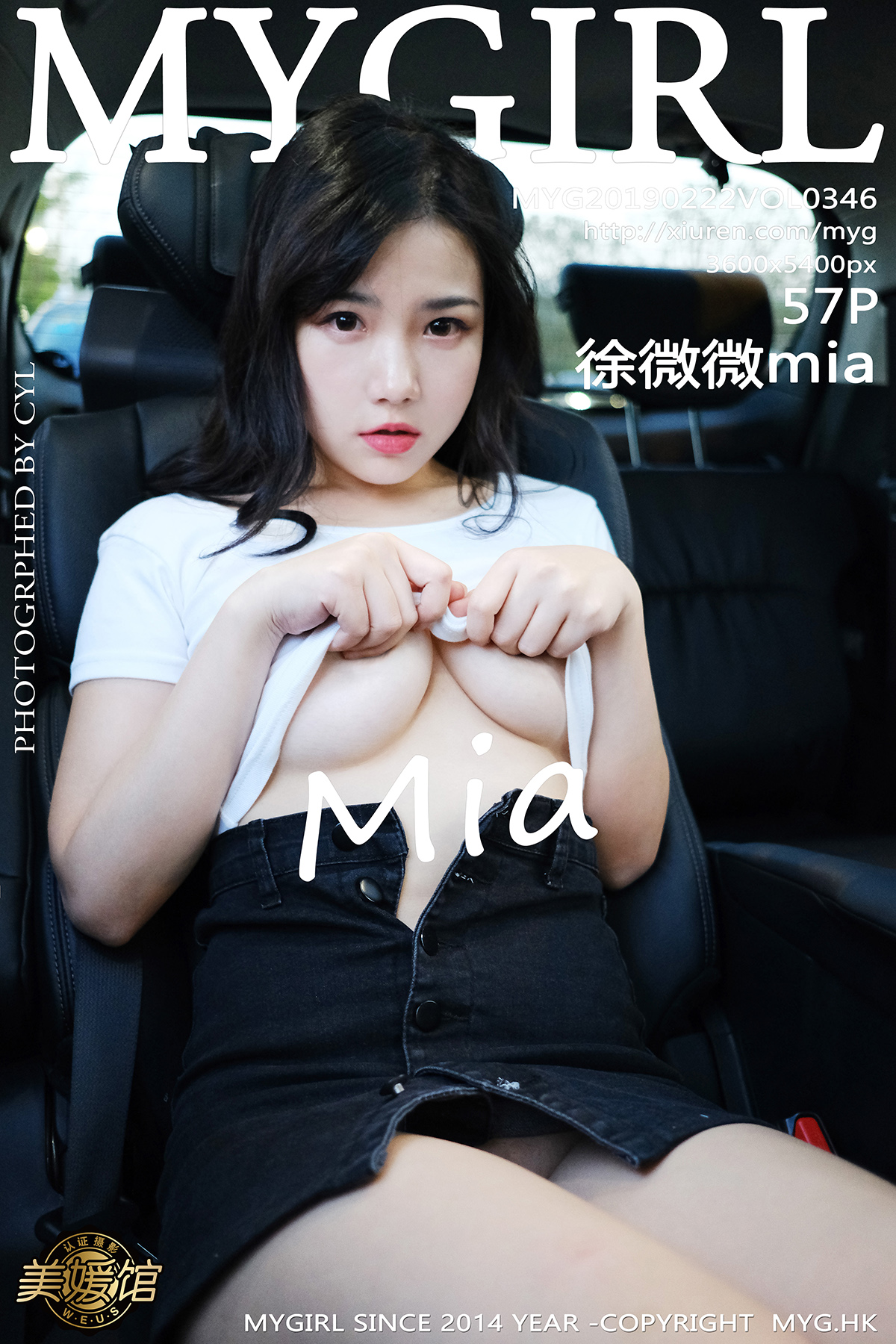 美媛馆 [MyGirl] 2019.02.22 VOL.346 徐微微mia