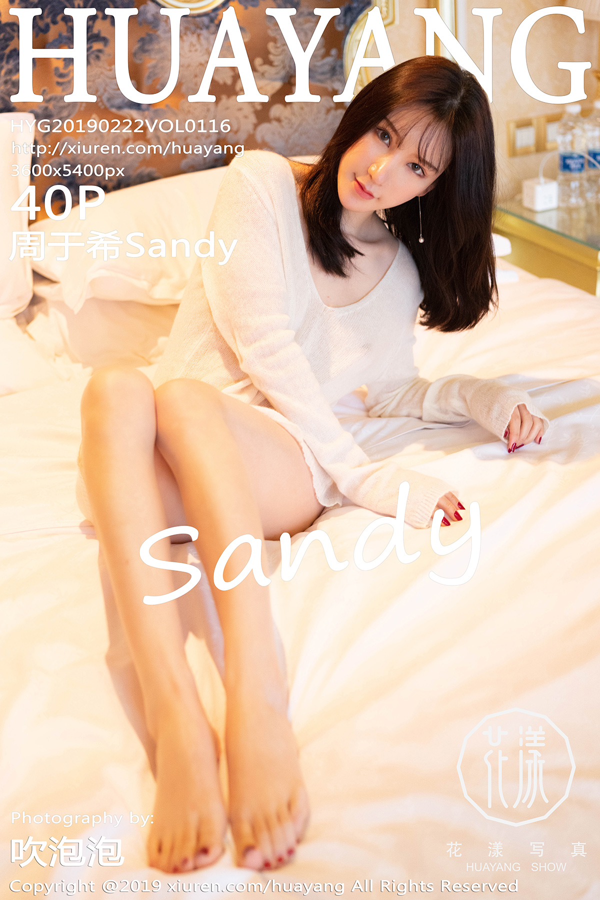 花漾写真 [HuaYang] 2019.02.22 VOL.116 周于希Sandy