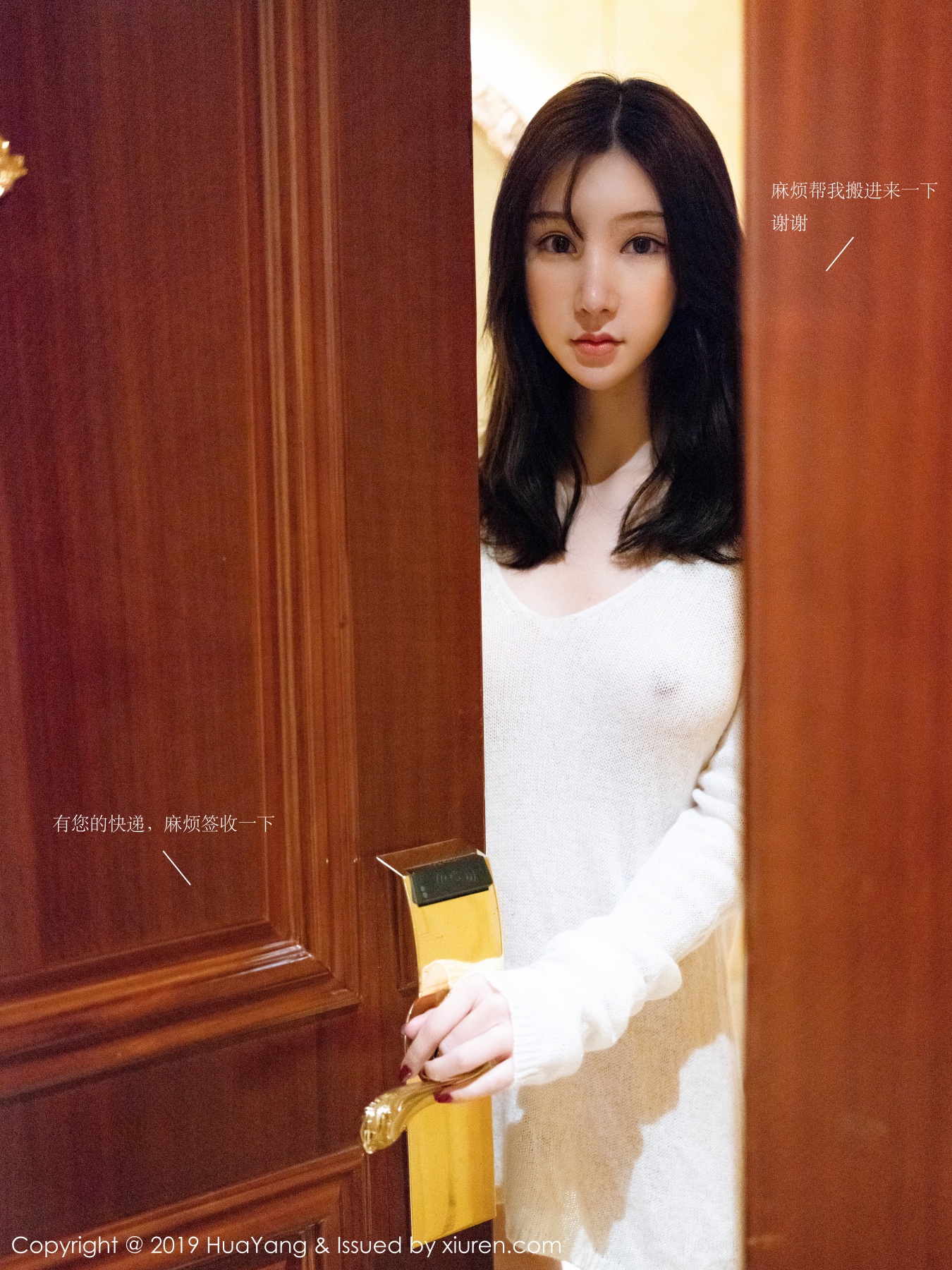 花漾写真 [HuaYang] 2019.02.22 VOL.116 周于希Sandy