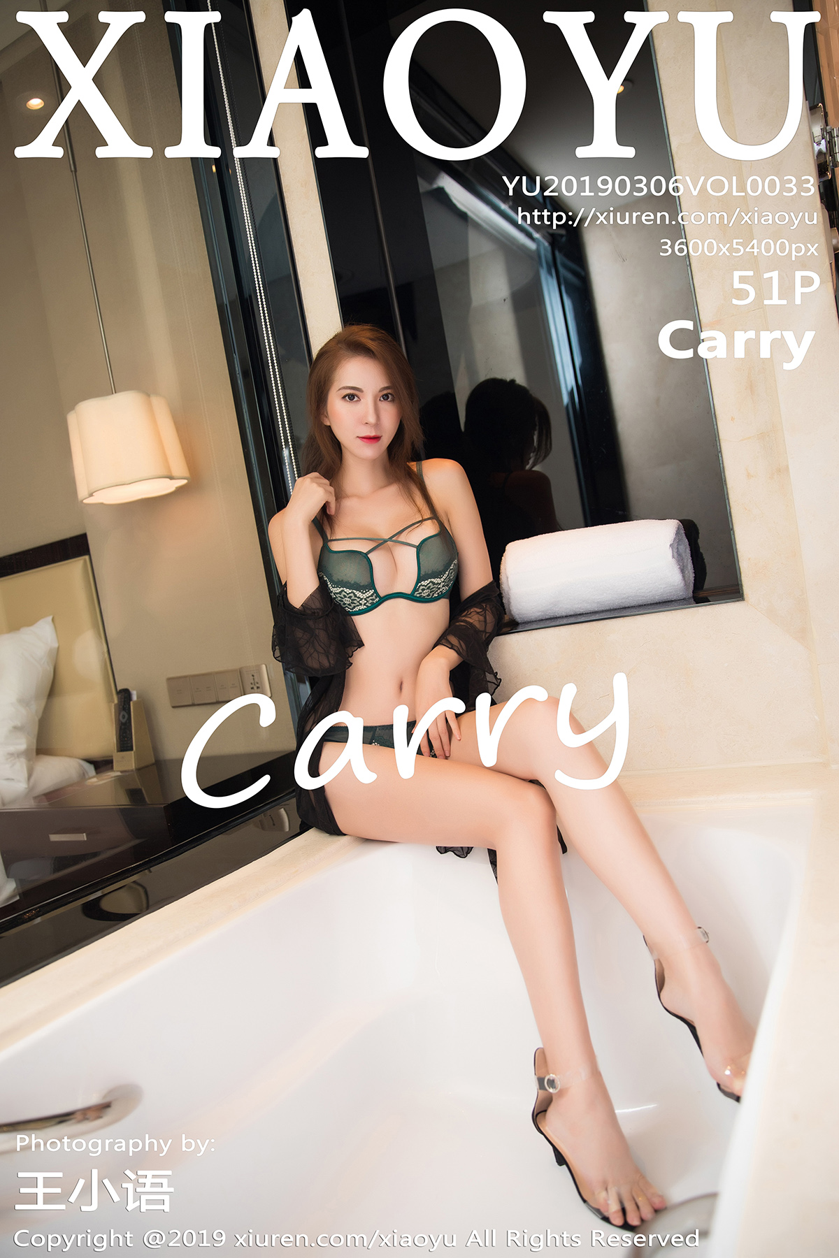 语画界 [XIAOYU] 2019.03.06 VOL.033 carry