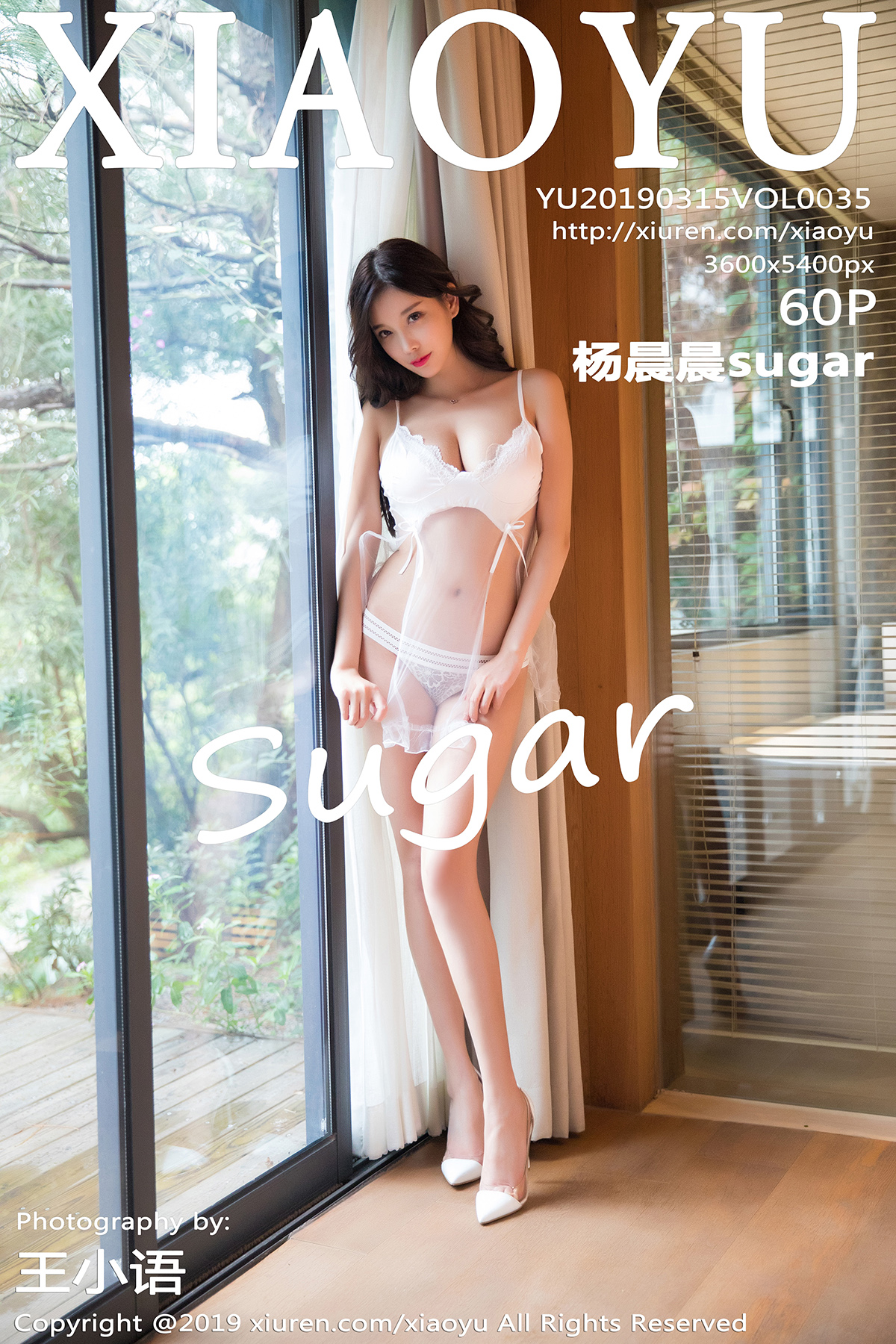 语画界 [XIAOYU] 2019.03.15 VOL.035 杨晨晨sugar