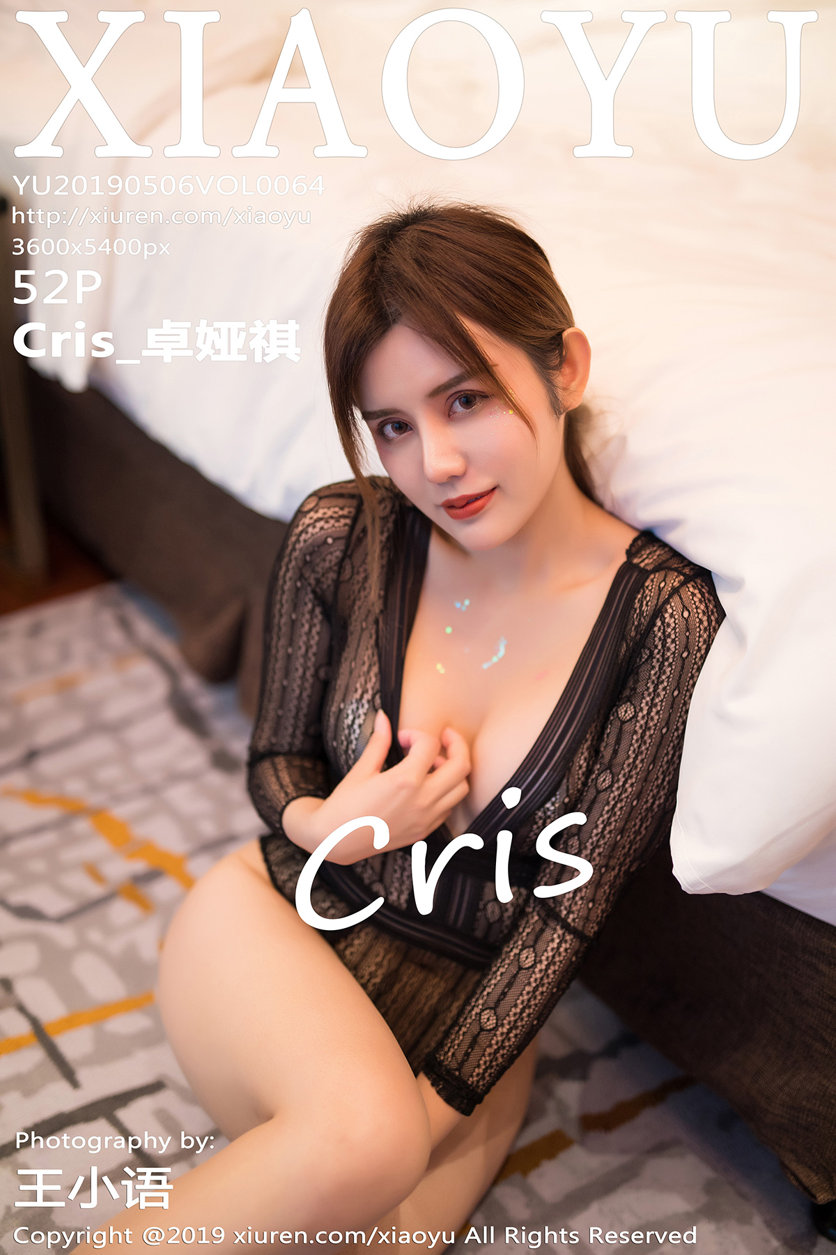 语画界 [XIAOYU] 2019.05.06 VOL.064 Cris_卓娅祺