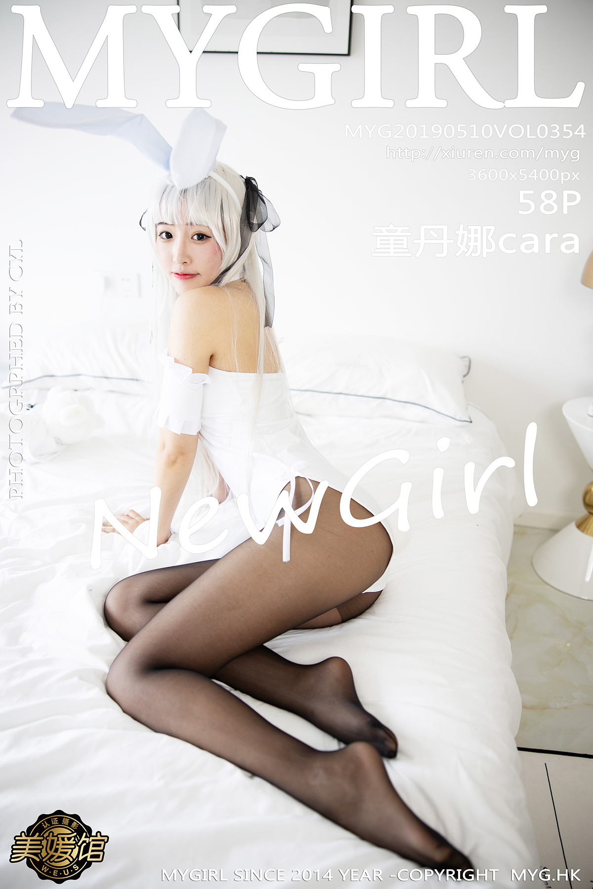 美媛馆 [MyGirl] 2019.05.10 VOL.354 童丹娜cara