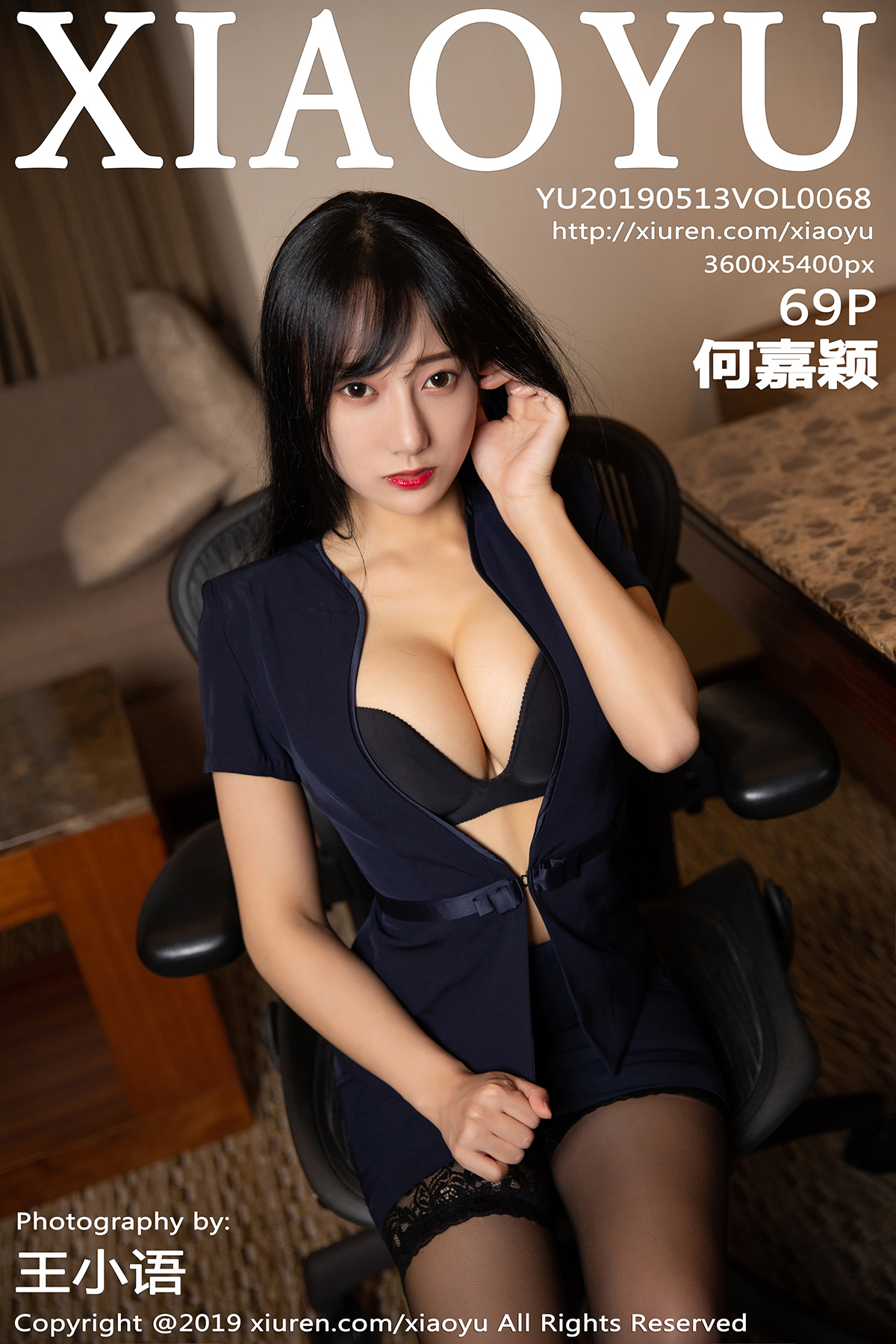 语画界 [XIAOYU] 2019.05.13 VOL.068 何嘉颖