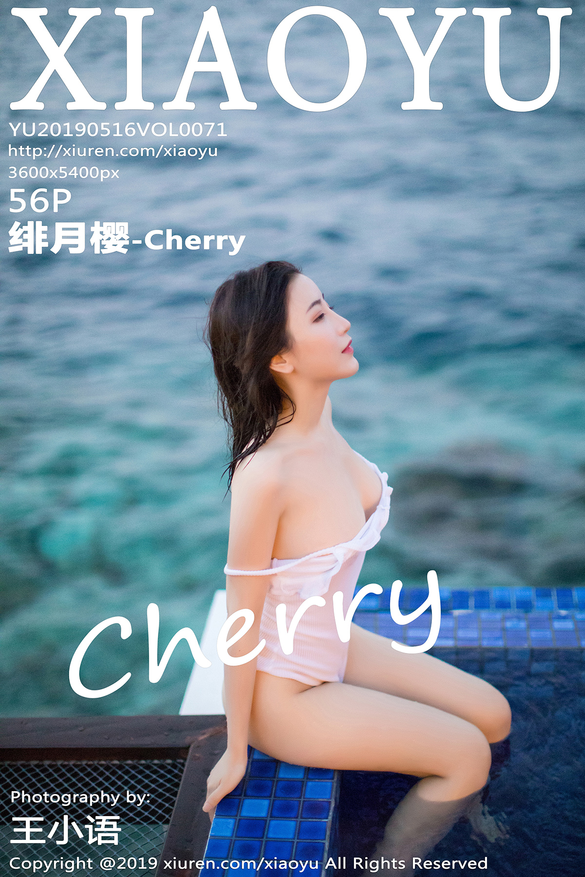 语画界 [XIAOYU] 2019.05.16 VOL.071 绯月樱-Cherry