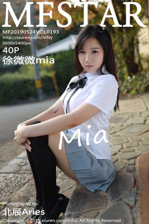 模范学院 [MFStar] 2019.05.24 VOL.193 徐微微mia