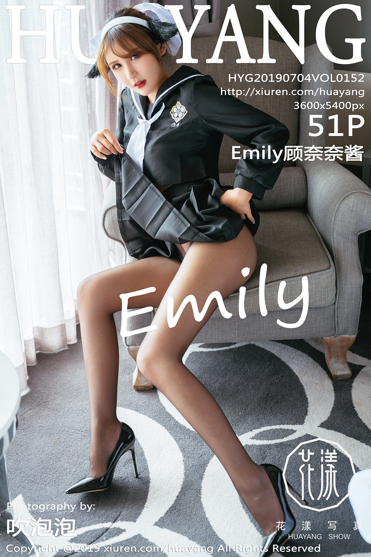 花漾写真 [HuaYang] 2019.07.04 VOL.152 Emily顾奈奈酱