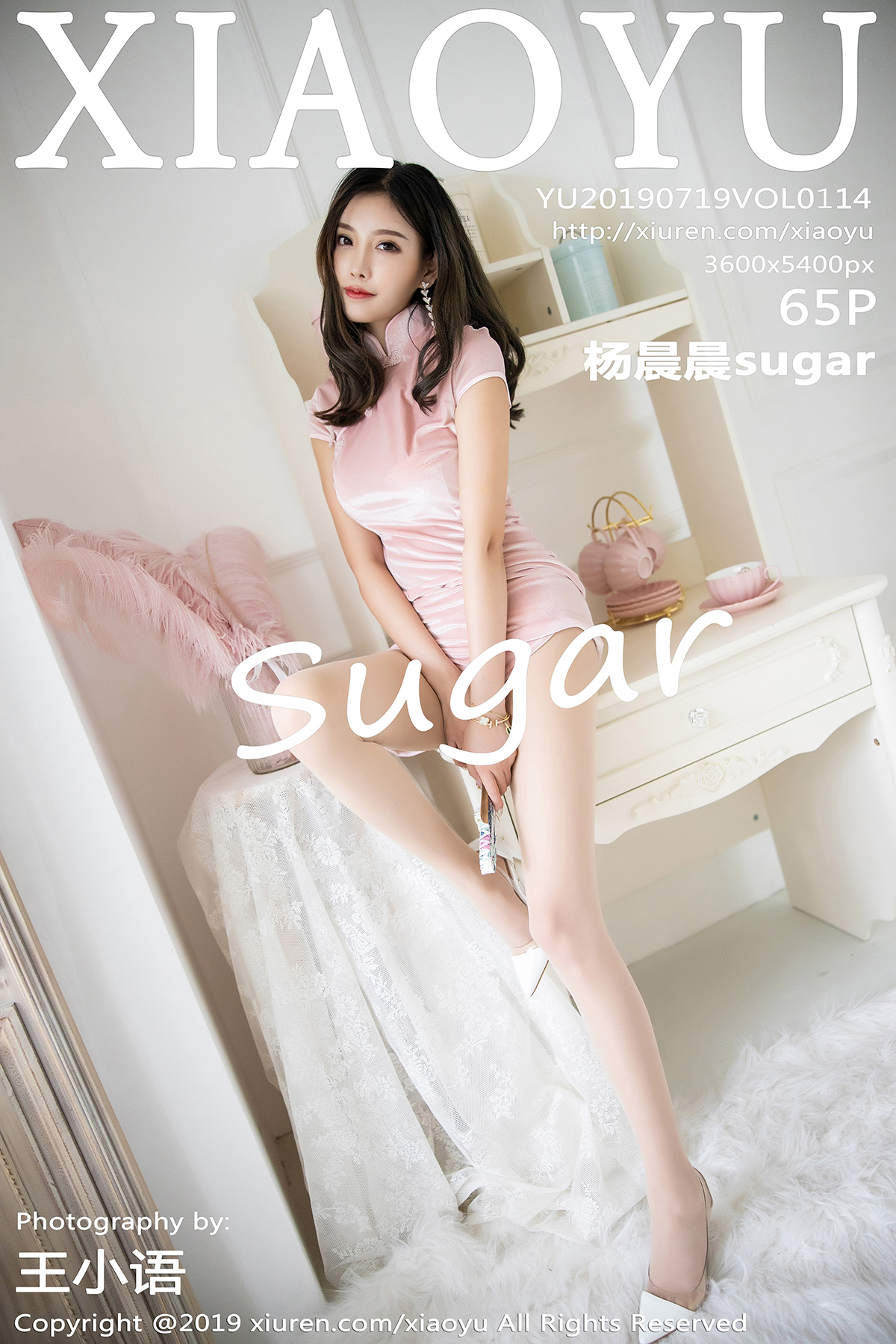 语画界 [XIAOYU] 2019.07.19 VOL.114 杨晨晨sugar