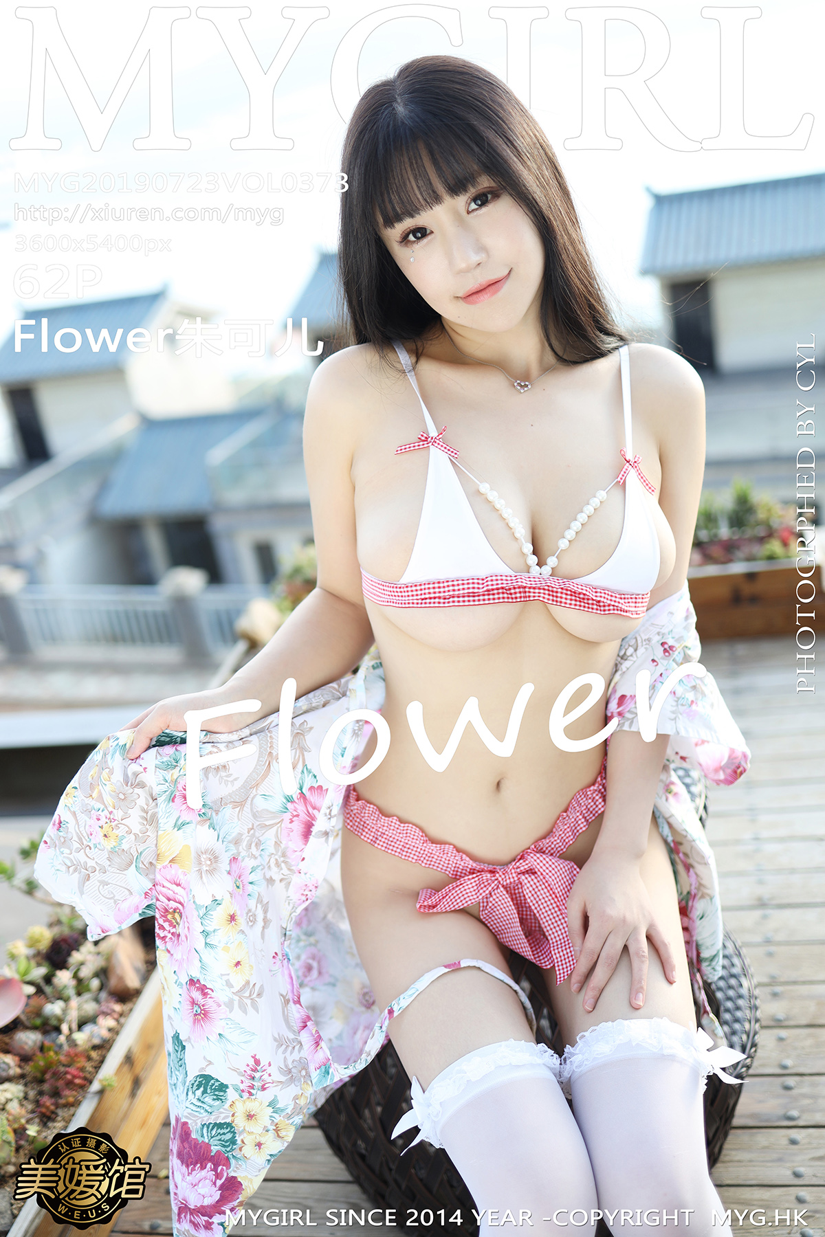 美媛馆 [MyGirl] 2019.07.23 VOL.373 Flower朱可儿