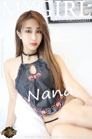 美媛馆 [MyGirl] 2019.08.05 VOL.377 奈美nana