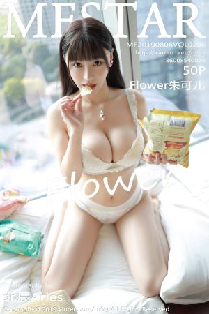 模范学院 [MFStar] 2019.08.06 VOL.206 Flower朱可儿