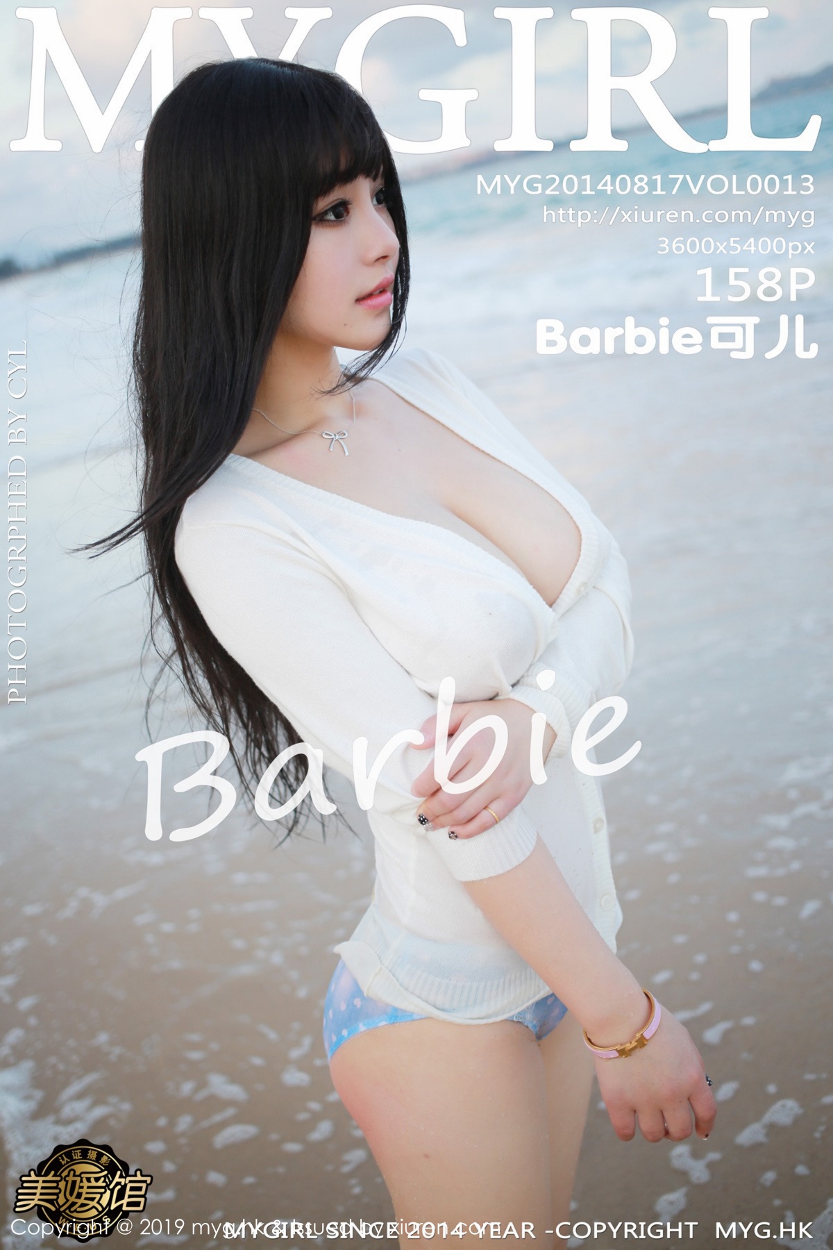 美媛馆 [MyGirl] 2019.08.29 VOL.385 Flower朱可儿