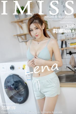 爱蜜社 [IMISS] 2019.09.02 VOL.372 莉娜lena