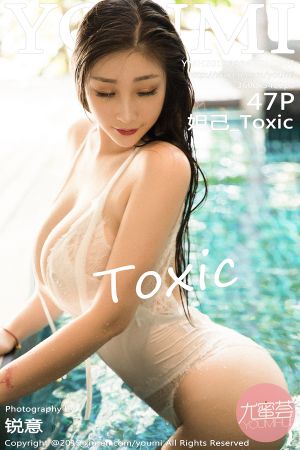 尤蜜荟 [YOUMI] 2019.09.04 VOL.344 妲己_Toxic