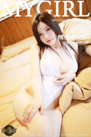 美媛馆 [MyGirl] 2019.09.16 VOL.390 糯美子Mini