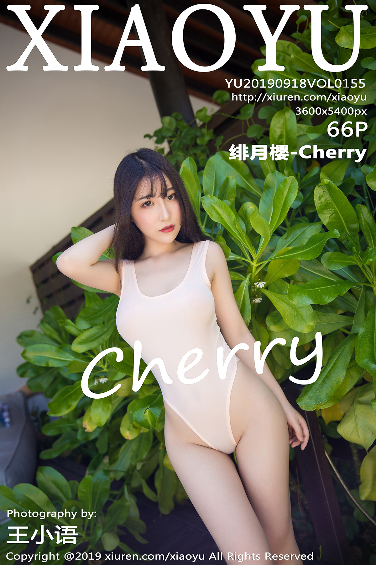 语画界 [XIAOYU] 2019.09.18 VOL.155 绯月樱-Cherry