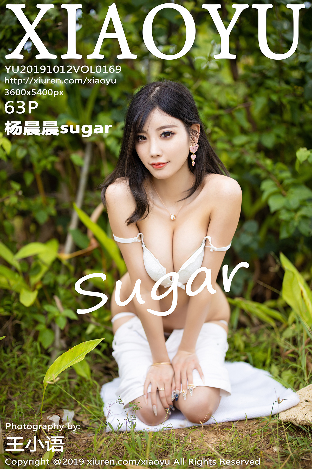 语画界 [XIAOYU] 2019.10.12 VOL.169 杨晨晨sugar