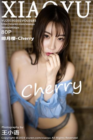 语画界 [XIAOYU] 2019.10.31 VOL.183 绯月樱-Cherry