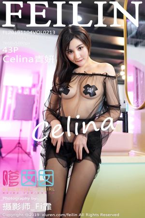 嗲囡囡- [FEILIN] 2019.11.04 VOL.213 Celina青妍