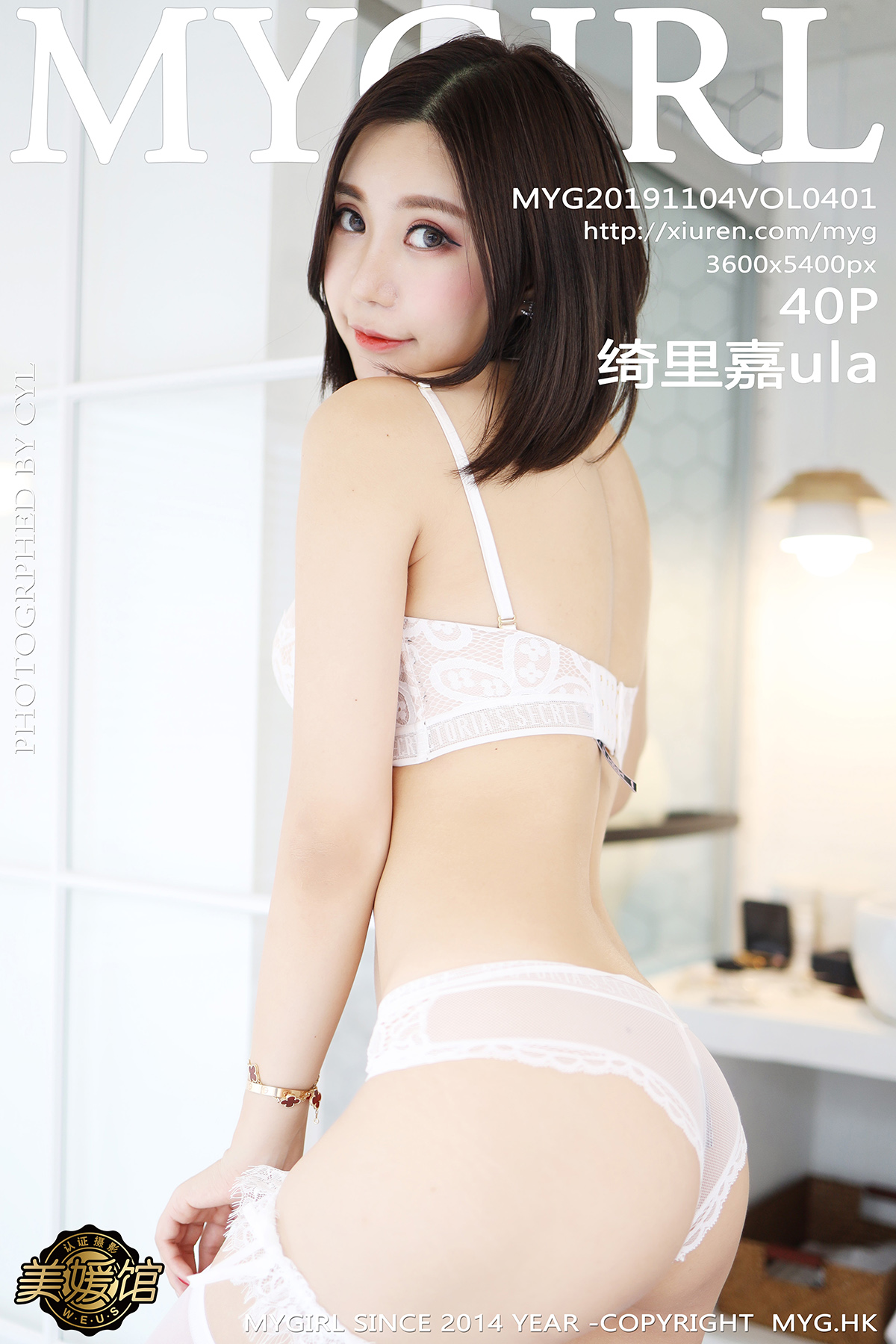 美媛馆 [MyGirl] 2019.11.04 VOL.401 绮里嘉ula