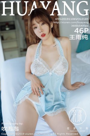 花漾写真 [HuaYang] 2019.11.06 VOL.185 王雨纯