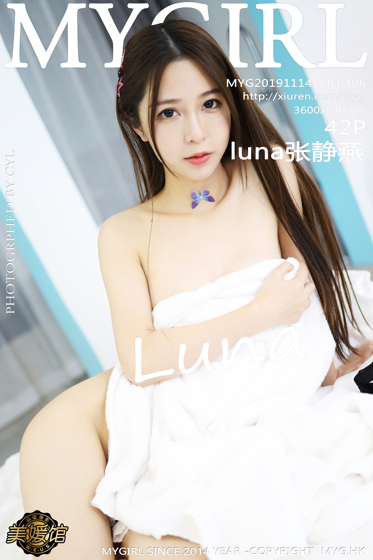 美媛馆 [MyGirl] 2019.11.14 VOL.406 luna张静燕