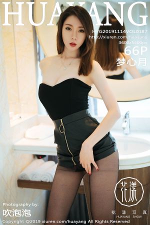 花漾写真 [HuaYang] 2019.11.14 VOL.187 梦心月