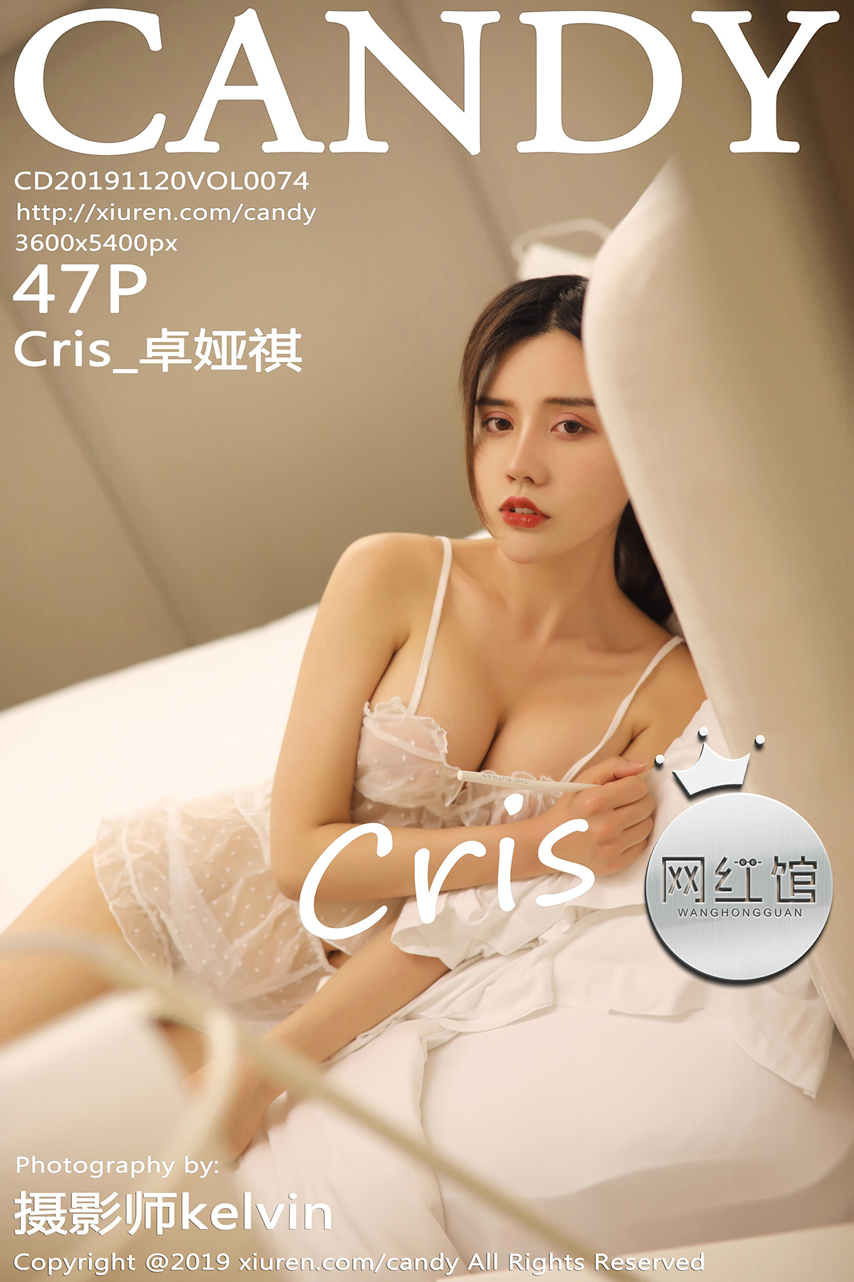 网红馆 [CANDY] 2019.11.20 VOL.074 Cris_卓娅祺