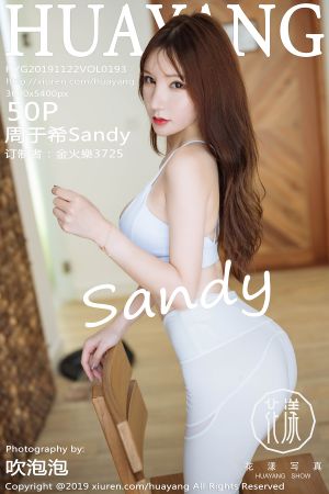 花漾写真 [HuaYang] 2019.11.22 VOL.193 周于希Sandy