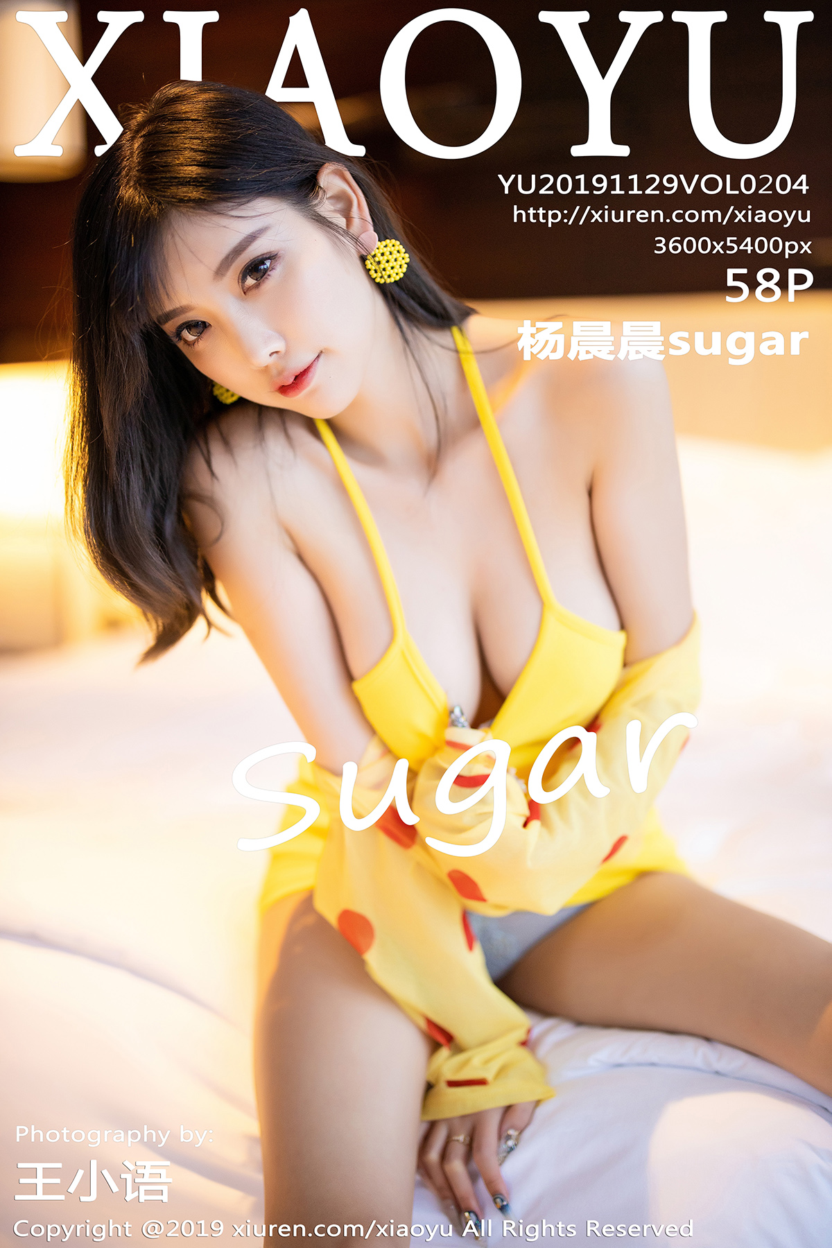 语画界 [XIAOYU] 2019.11.29 VOL.204 杨晨晨sugar